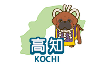 高知県